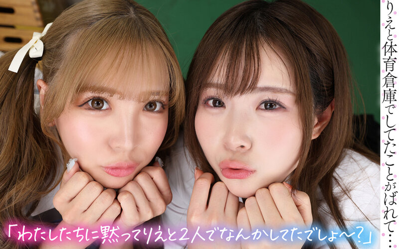 【VR】オタクに優しいギャルたちは存在したんだ!!Tバック×騎乗位で連続射精おしりハーレムがスゴすぎて… 沙月恵奈 小那海あや 宮城りえ 画像6